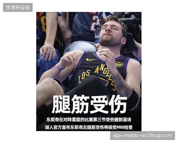 东契奇的意外伤退导致独行侠阵脚大乱，雷霆抓住机会锁定胜局。