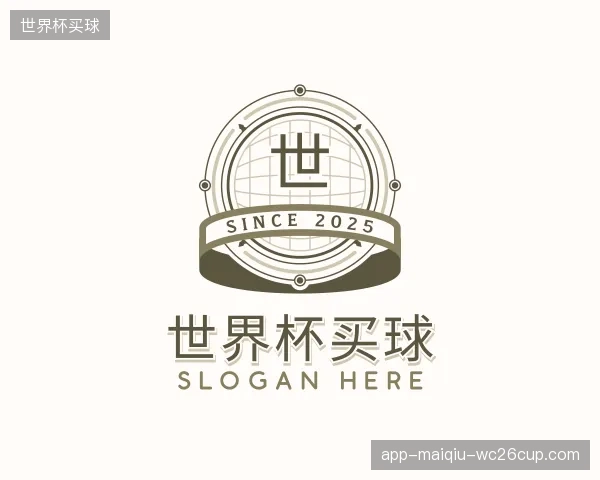 介绍世界杯买球集团